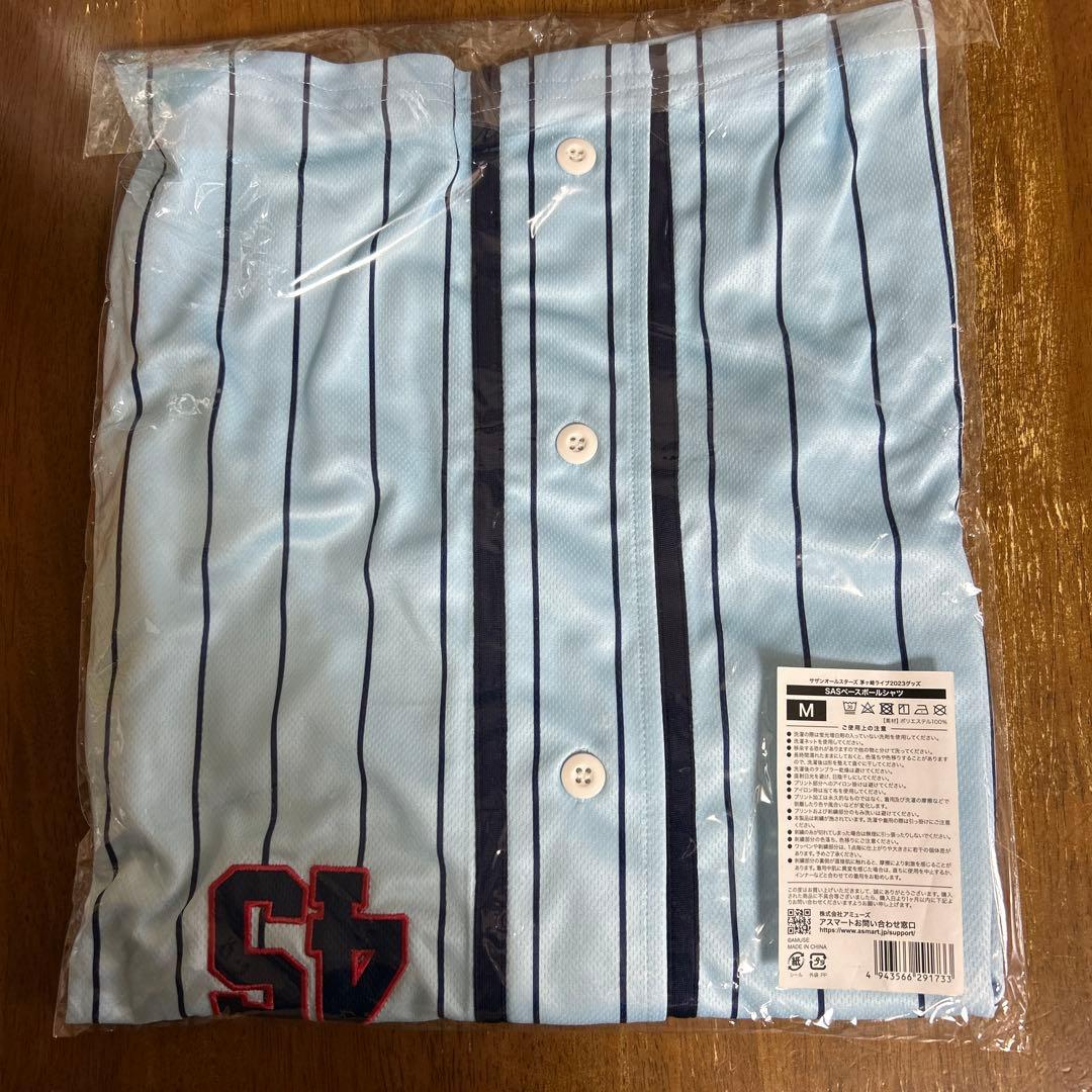 SASベースボールシャツ