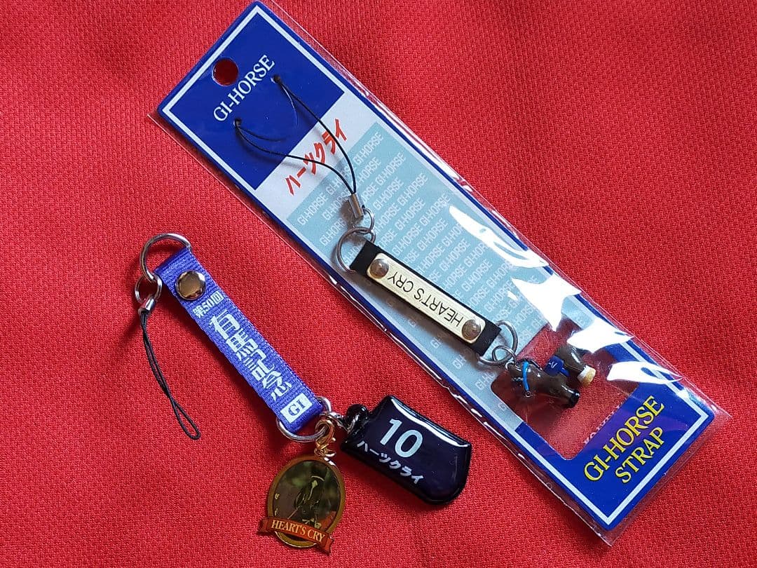 ⑩◆　競馬　JRA　◆　ハーツクライ　◆　ストラップ　２種類セット　◆有馬記念◆