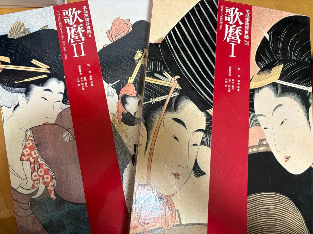 名品揃物浮世絵 1〜12巻セット