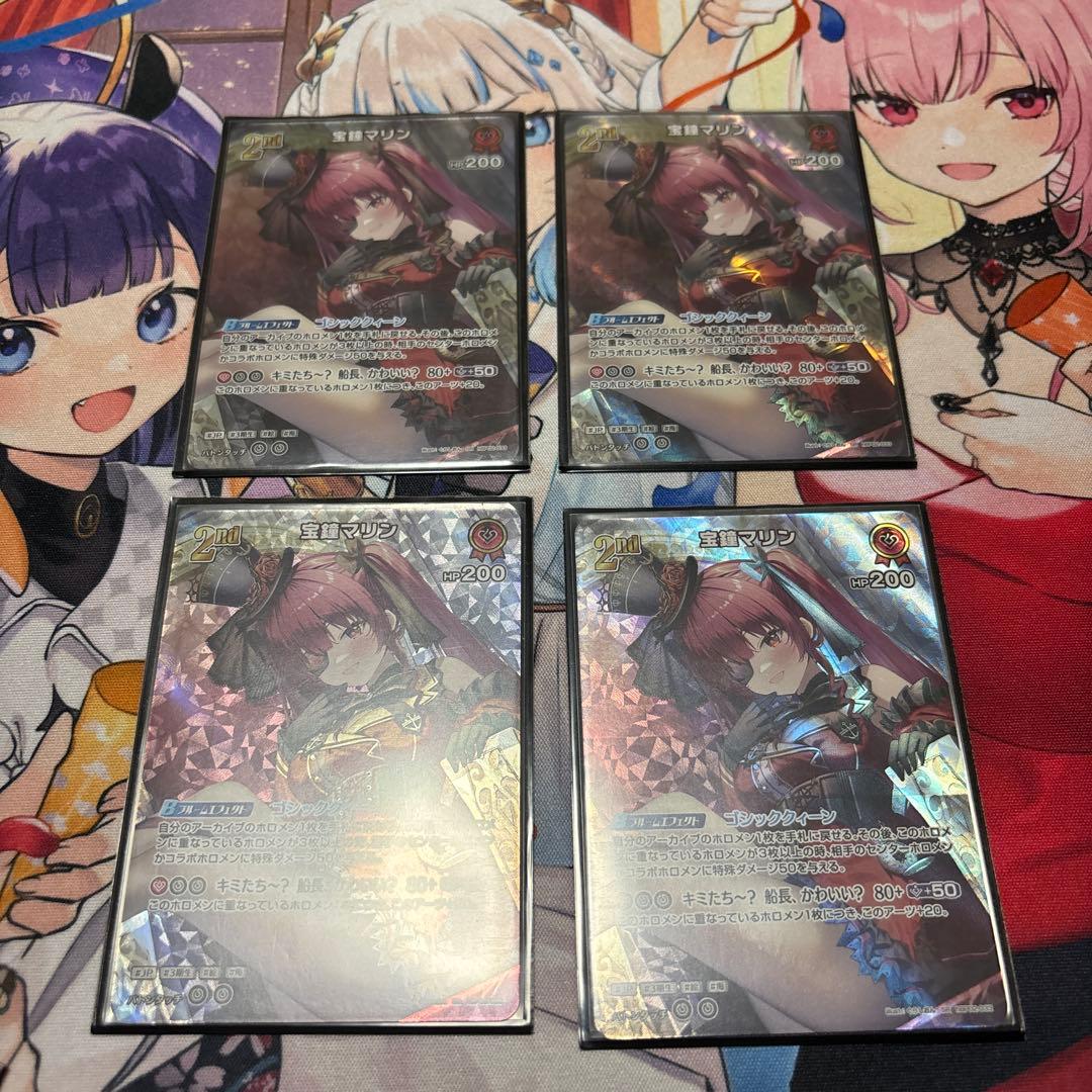 ホロカ　宝鐘マリン2nd、1st各4枚セット　SR 美品