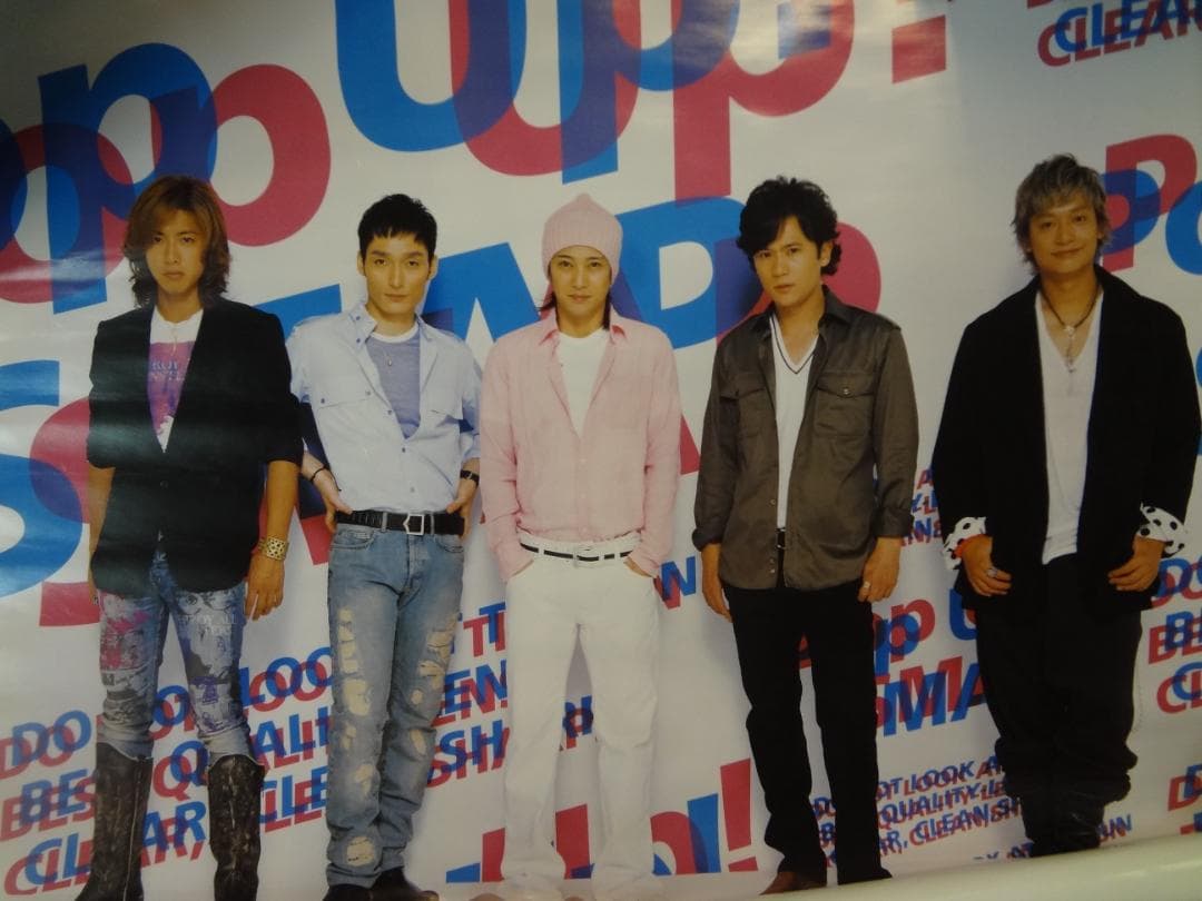 中居正広・SMAP　　入手困難非売品ポスター・販促宣伝・公式ポスター50枚セット