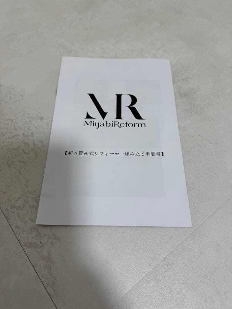 Miyabi 折り畳み式リフォーマー【送料込み】アイボリー