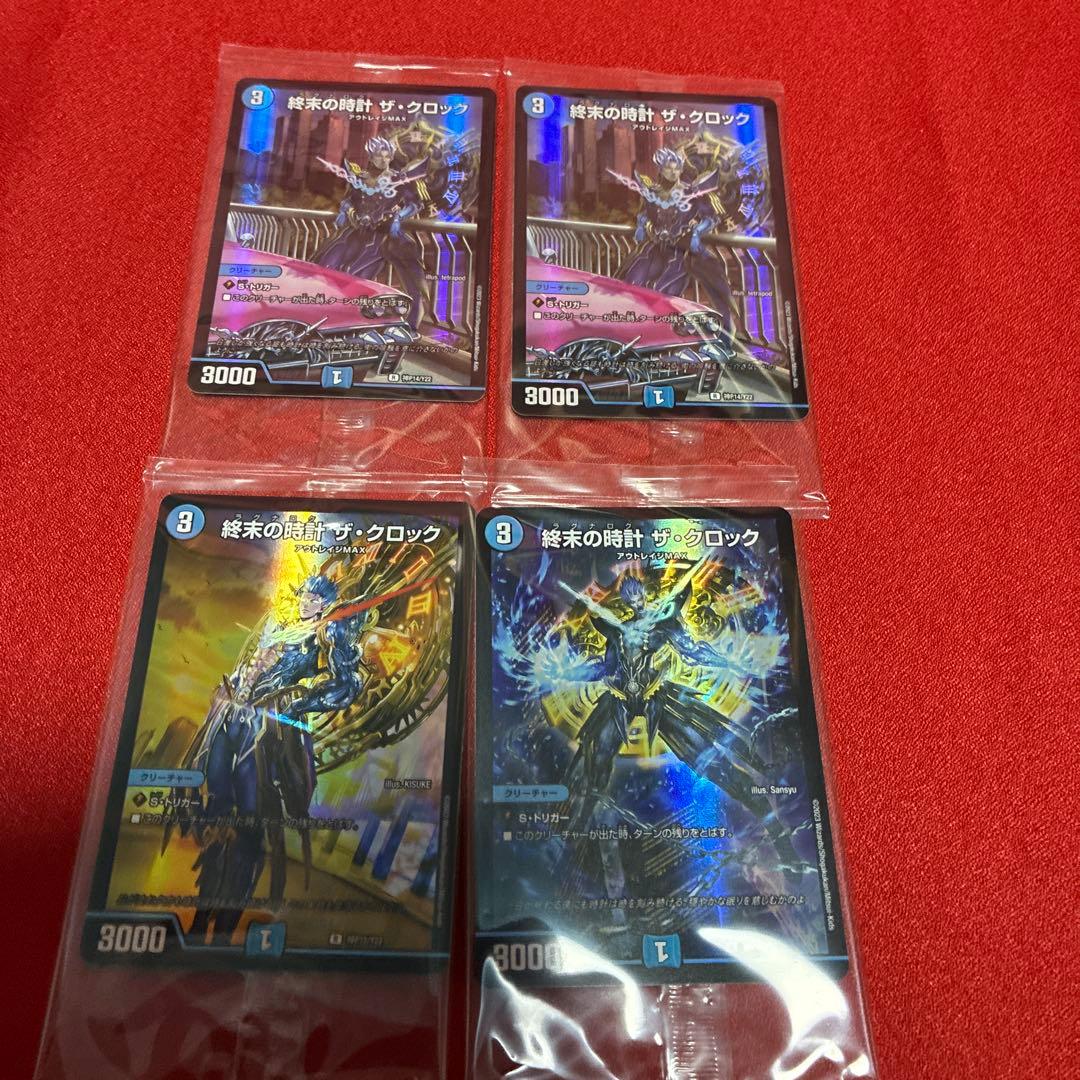 デュエル・マスターズ　引退品　デッキ・カードまとめ