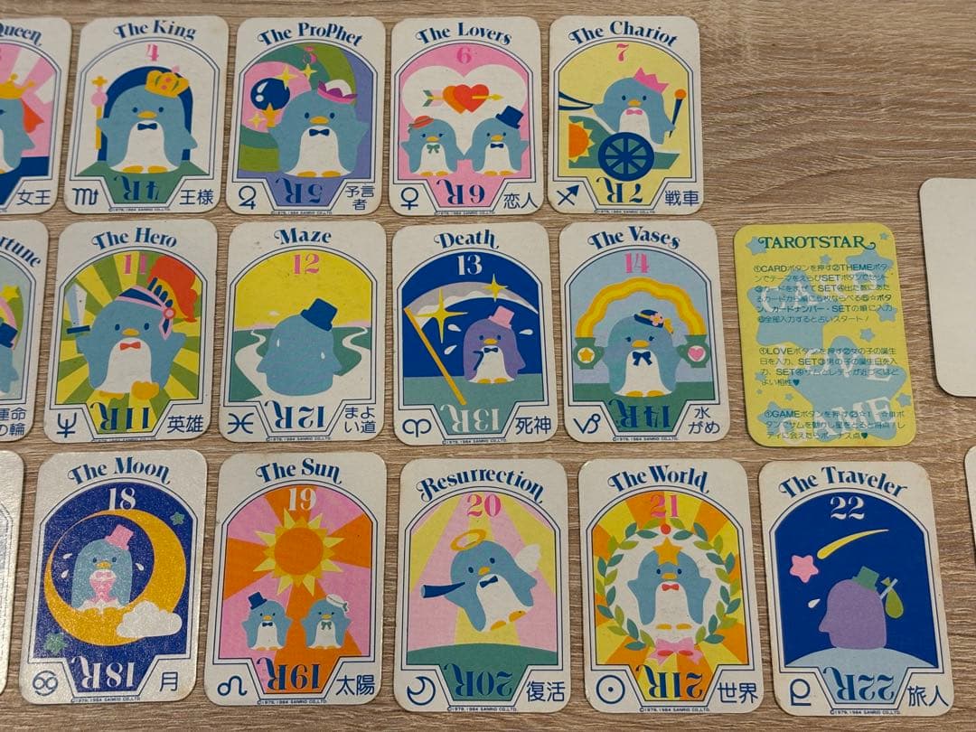 タキシードサム タロットスター 1984年 TOMYサンリオ LSIゲーム