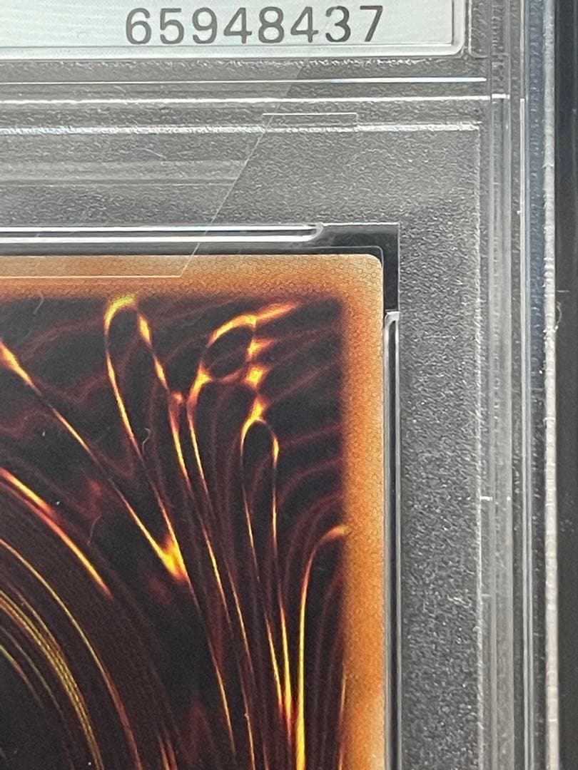 遊戯王 閃刀姫－シズク 20th PSA10