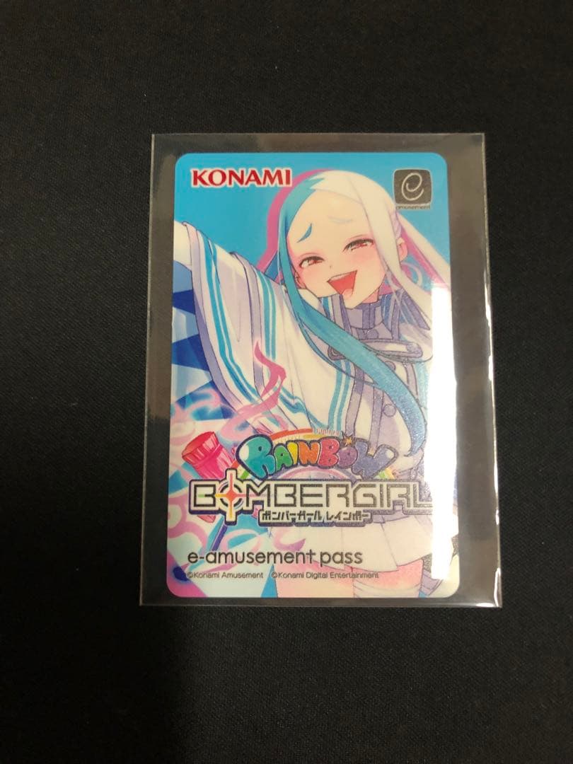 ボンバーガール　e-amusement pass