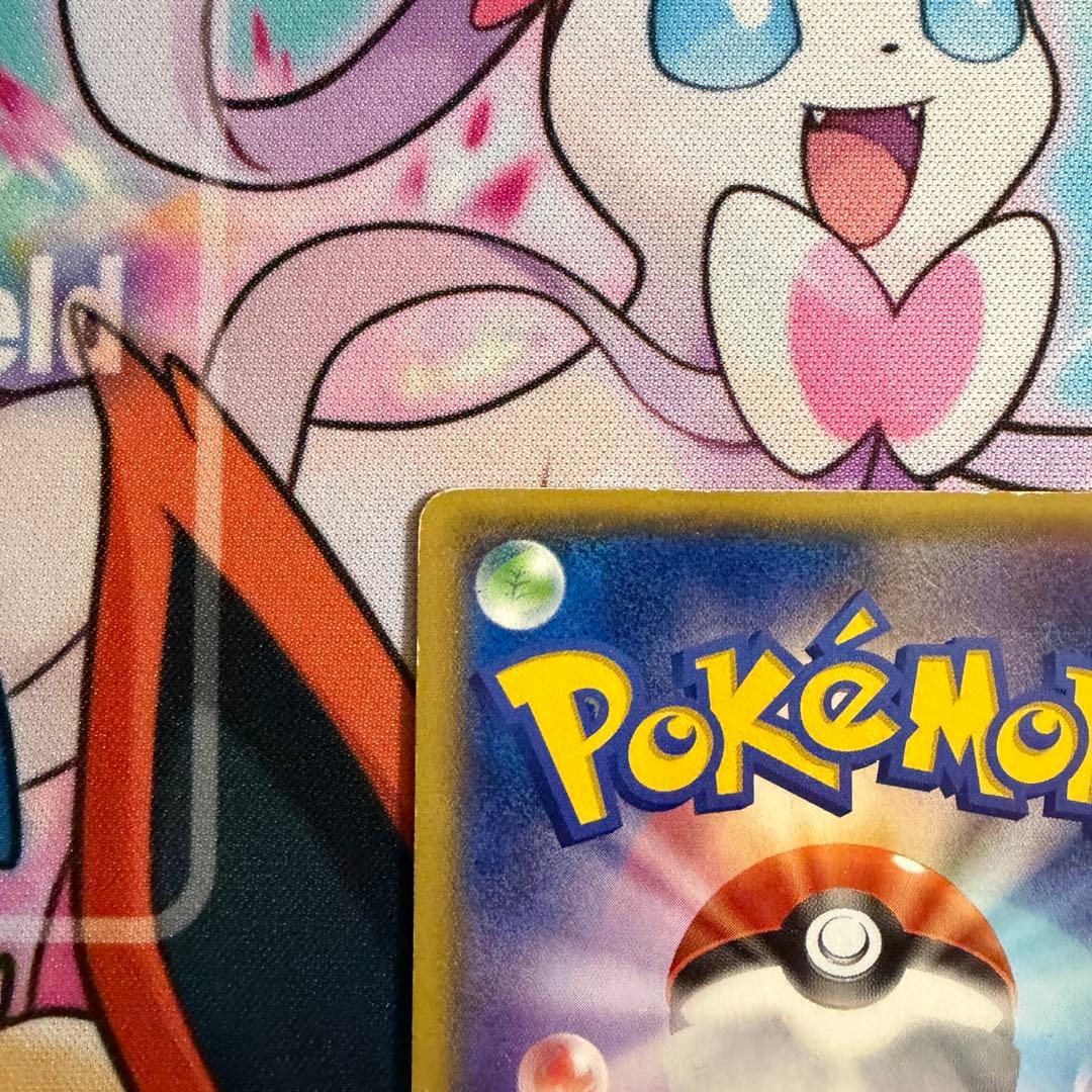 ナギ SR XY6 エメラルドブレイク 088/078