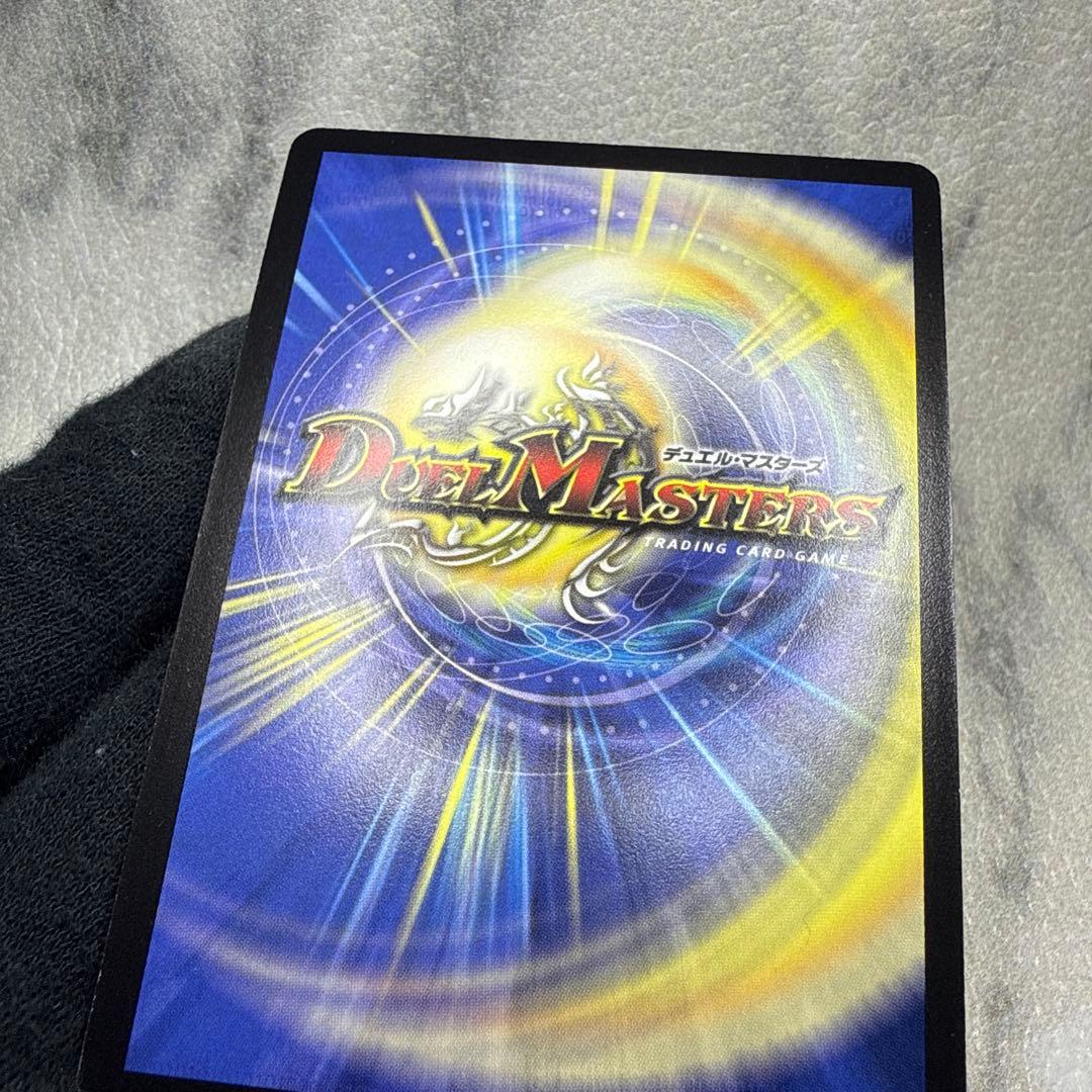 極美品　龍炎鳳エターナル・フェニックス　②