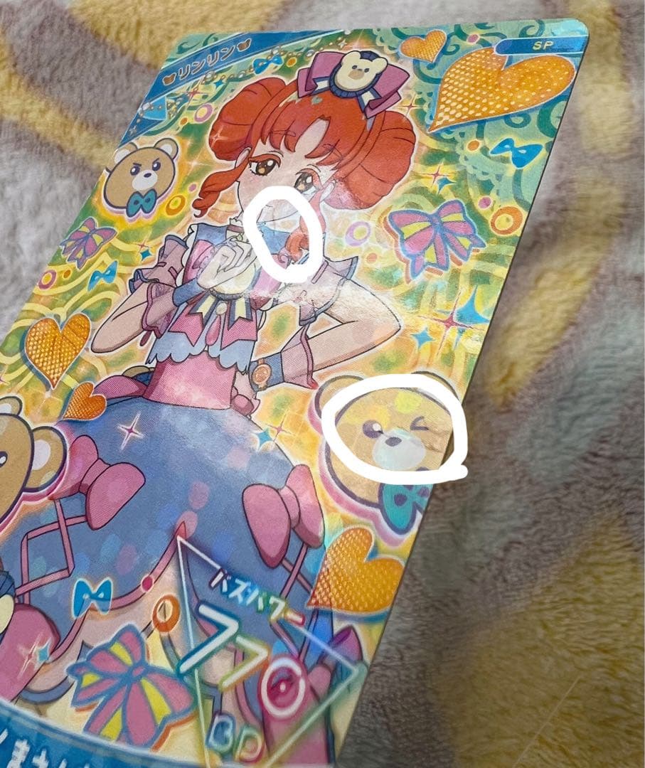 ひみつのアイプリSP まとめ売り