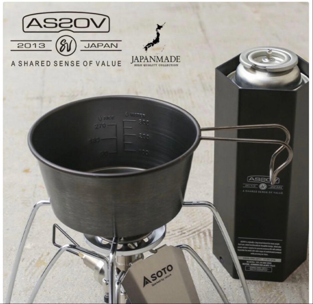 AS2OV アッソブ　シャラカップ　ミニプレート　ポータブルスティックバーナー