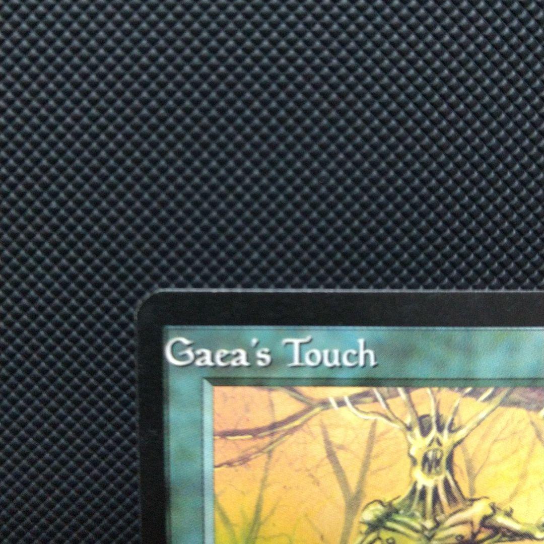 エラーカード Gaea's Touch