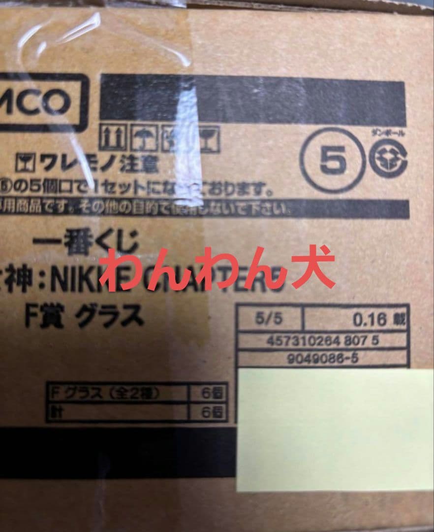 一番くじ　勝利の女神:NIKKE CHAPTER5 ロット 新品未開封