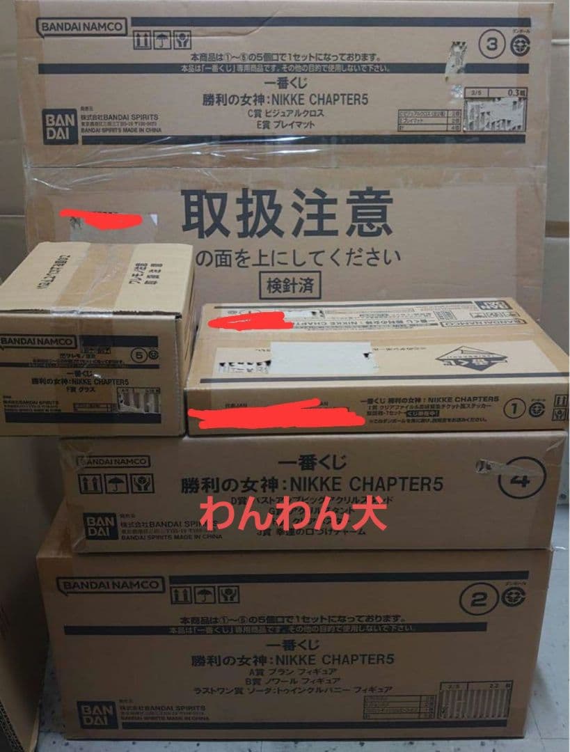 一番くじ　勝利の女神:NIKKE CHAPTER5 ロット 新品未開封
