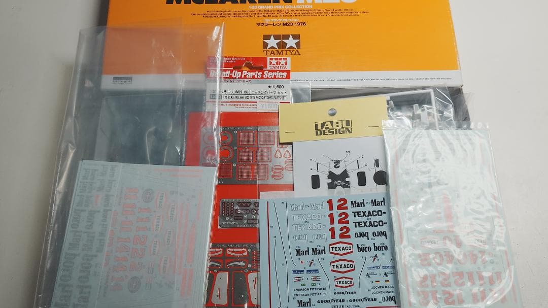 自動車 TAMIYA McLaren M23 1976 1/20