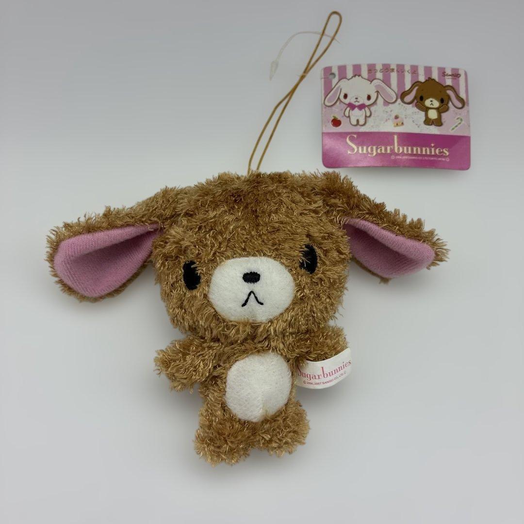 希少！レア　シュガーバニーズ　サンリオ　ぬいぐるみ　マスコット　３個　セット