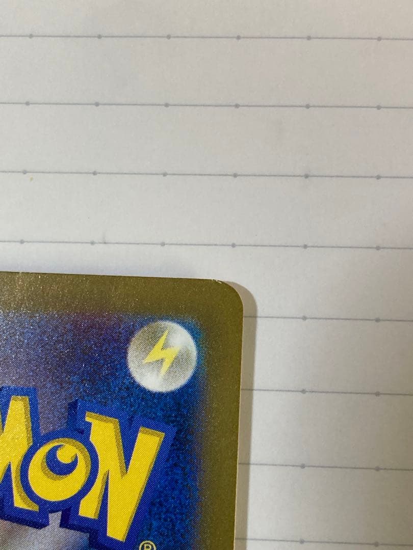 グレイシアV グレイシアVSTAR SAセット