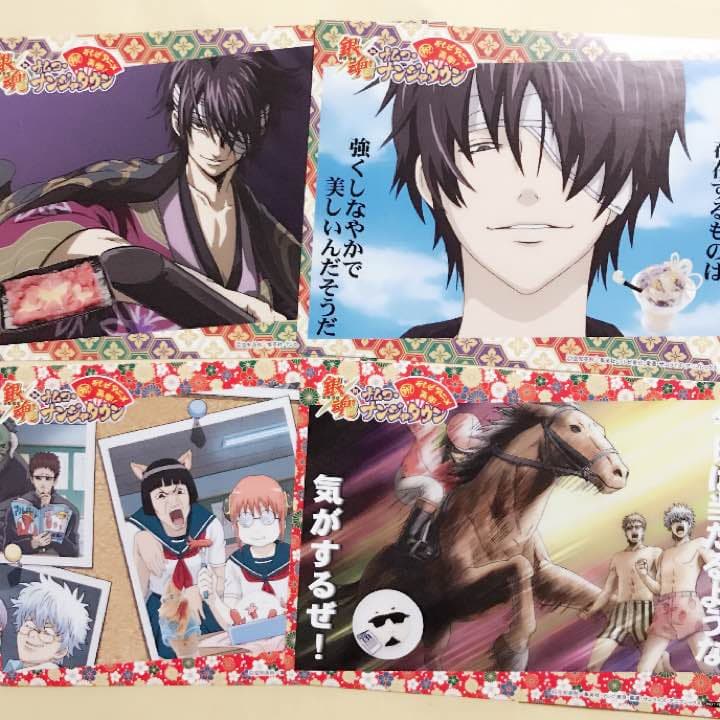 【銀魂】高杉 ナンジャタウン ステッカーセット