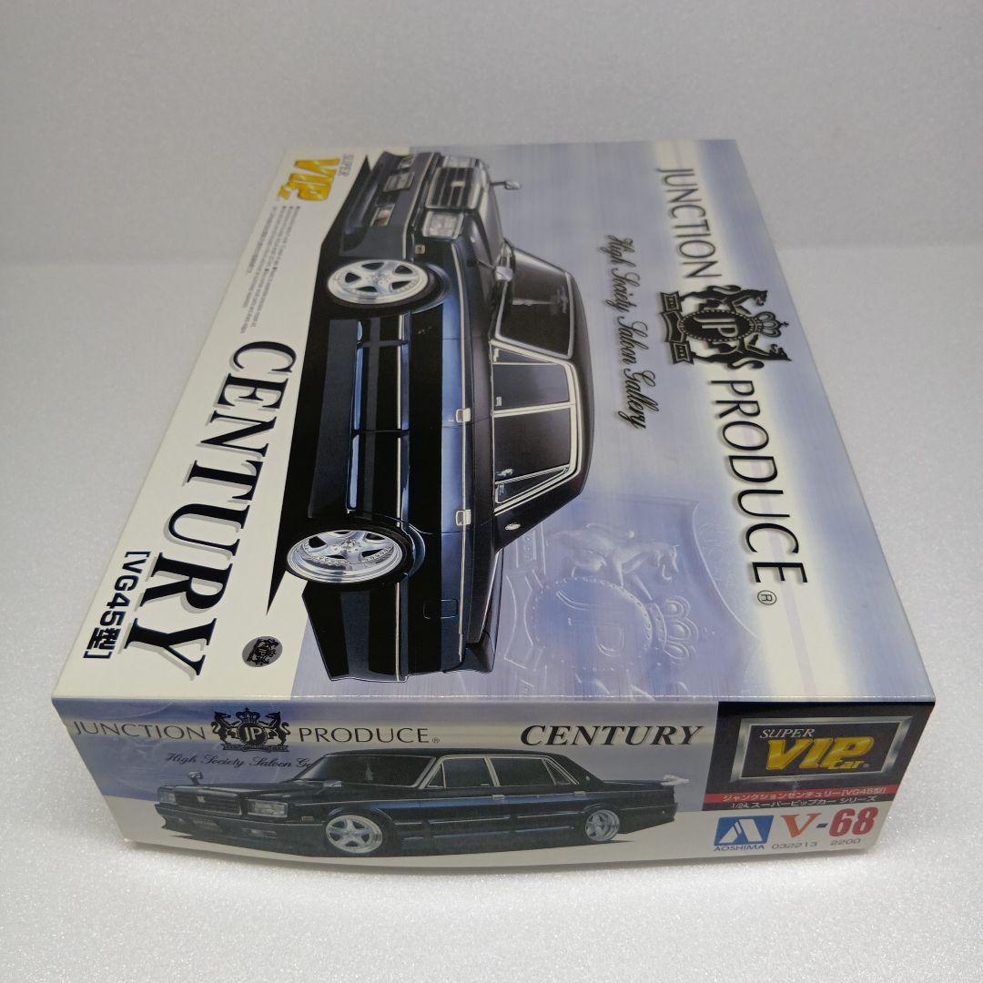 アオシマ SUPER VIP Car センチュリー 1/24 プラモデル