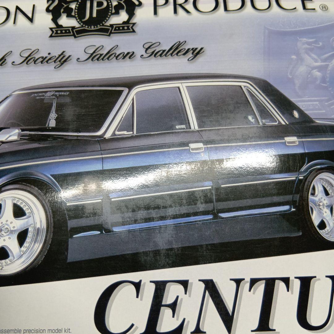 アオシマ SUPER VIP Car センチュリー 1/24 プラモデル