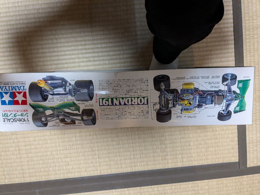 貴重当時物　未使用　1/10 TAMIYA JORDAN 191 ラジコンカー