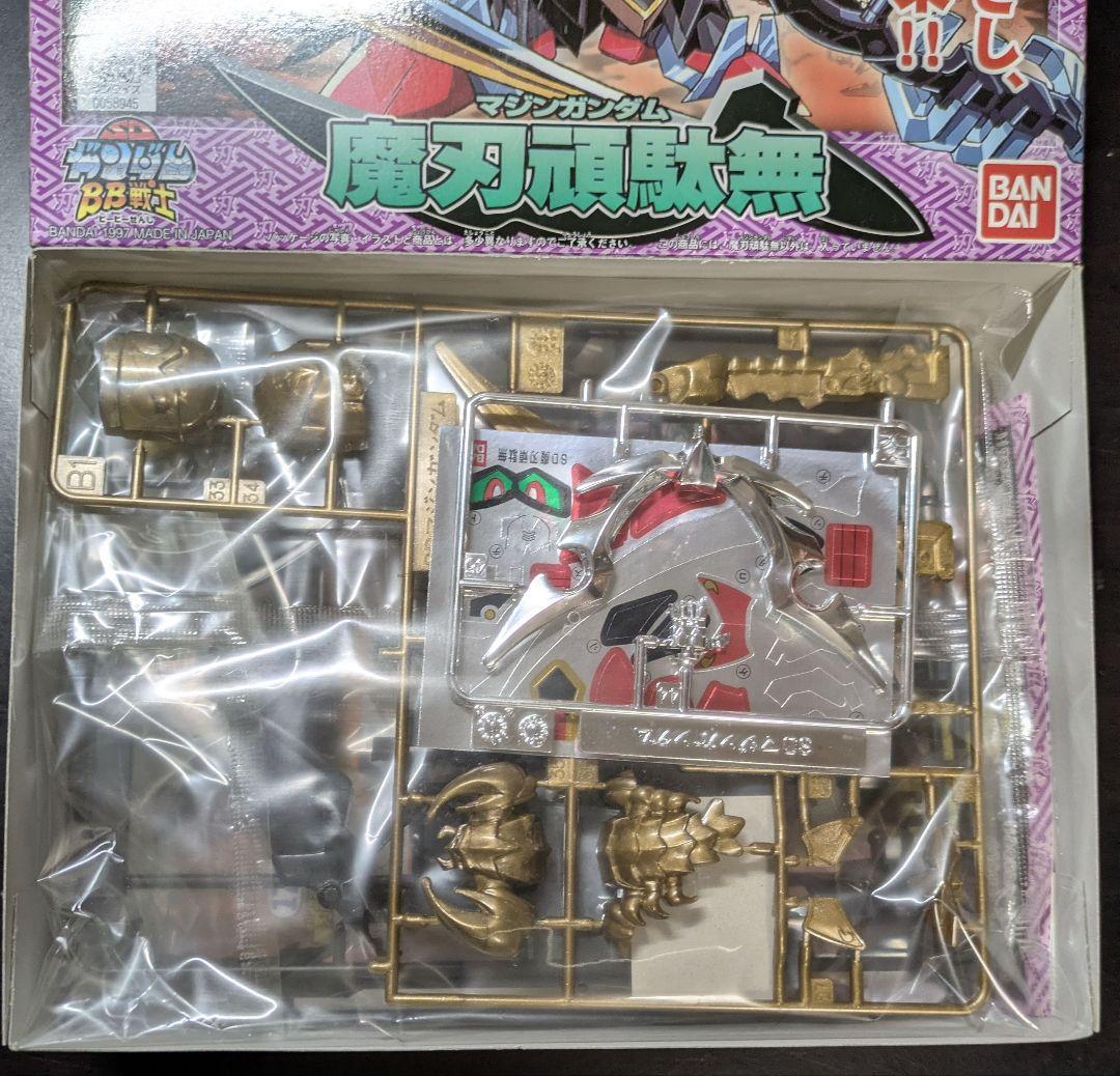 BB戦士 SDガンダム 魔刃頑駄無