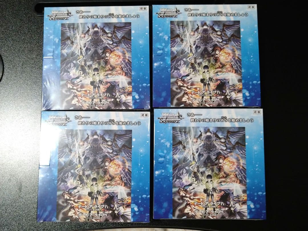 【シュリンク付き】ヴァイシュヴァルツ デート・ア・ライブ VoL3