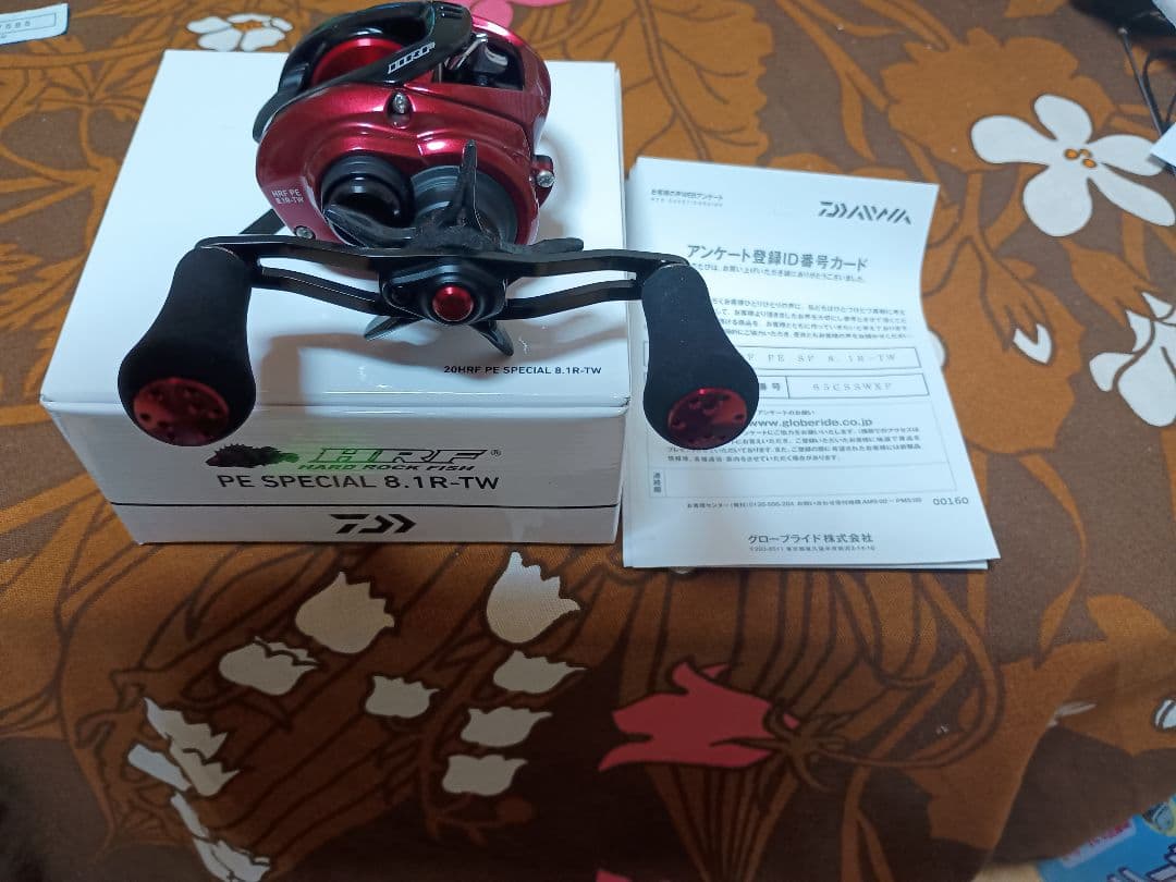 ★★DAIWA　HRF PEスペシャル　8.1R-TW 新品★★