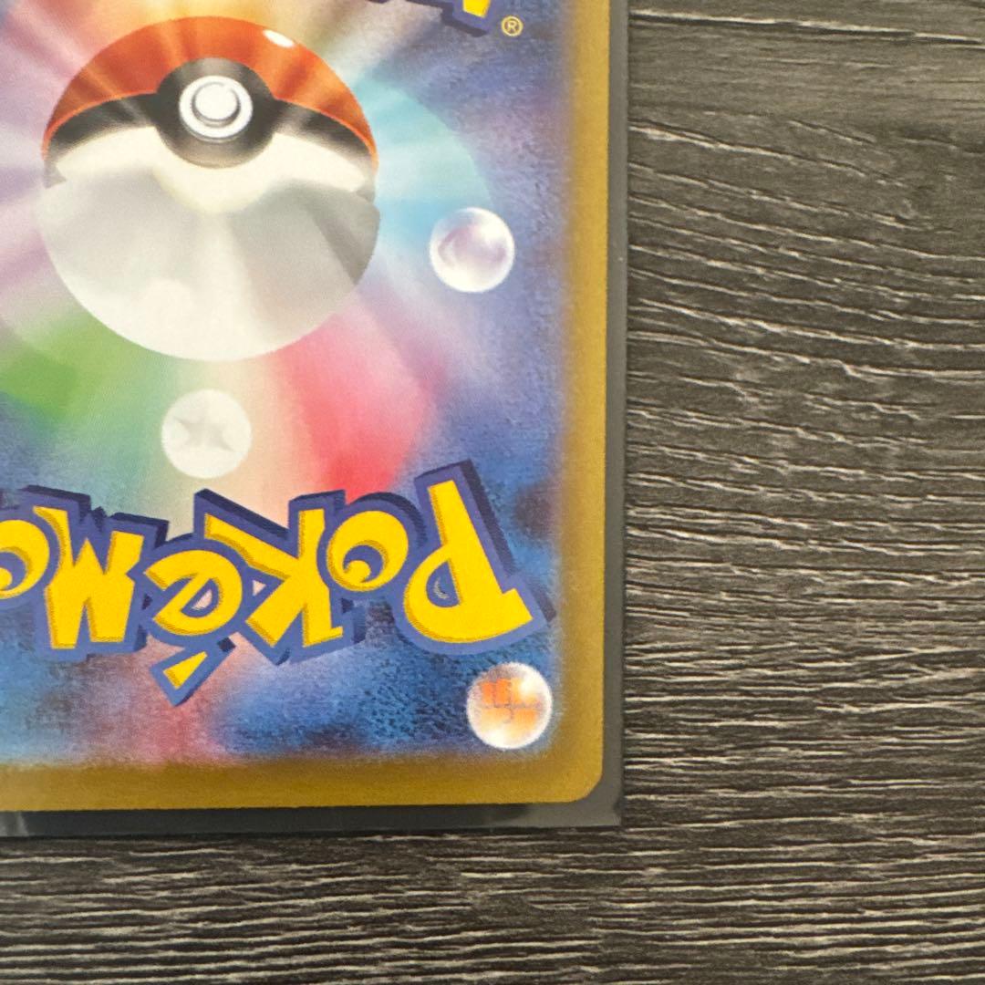 ＊早い者勝ち　リーリエの決心　SAR