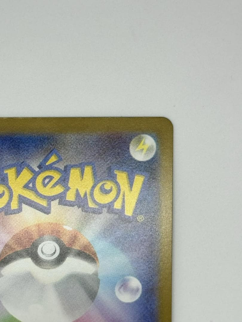 ゼクロムex 174/086 BWR