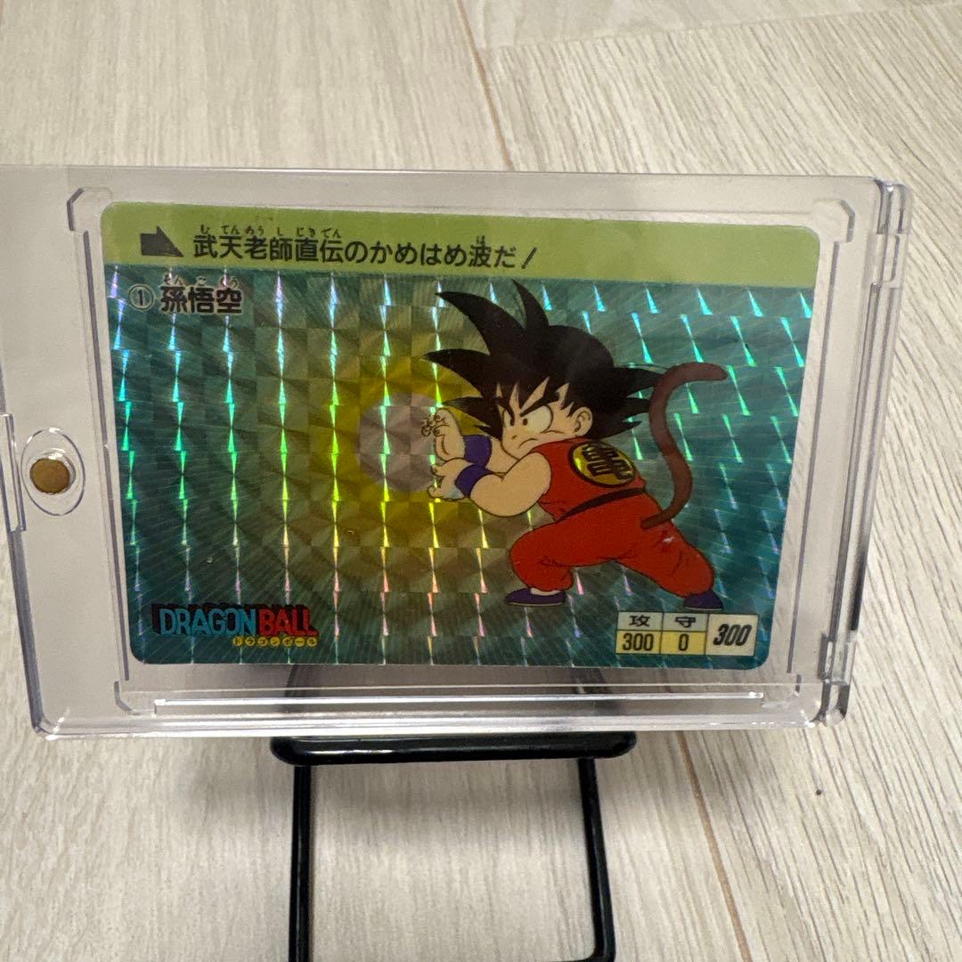【当時物・レア】ドラゴンボール カードダス PPカード アマダ 0弾 孫悟空