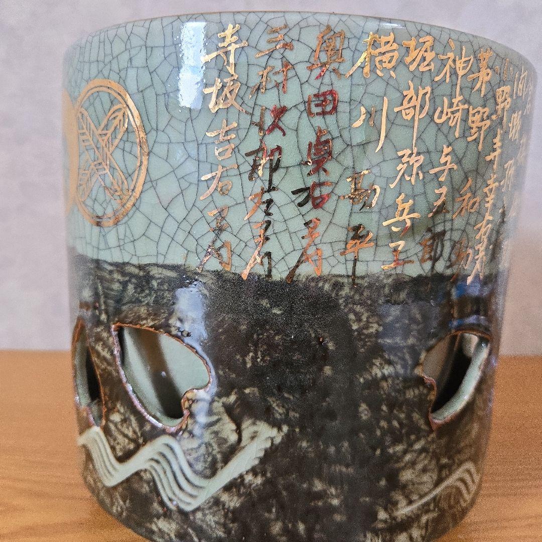 「大堀相馬焼」相馬竹鳳　花器 壺　置き物　インテリア&オブジェ◆特大 美品◆