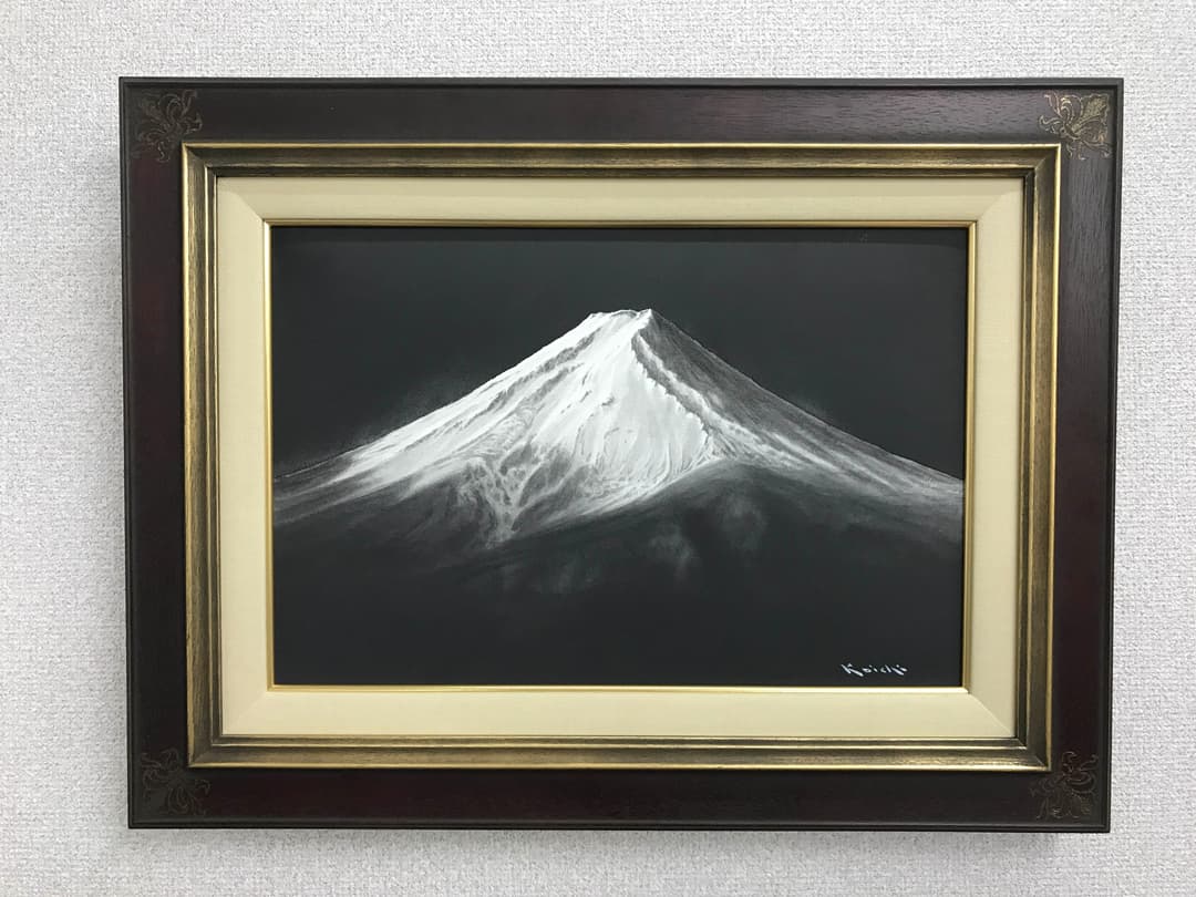 ★山下康一 やましたこういち 紙に墨 富士山を描く「不二」