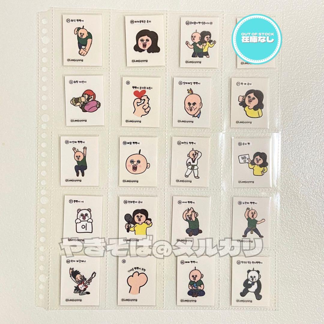 パンパンくんの日常 ステッカー パンパンイ オクジ シール