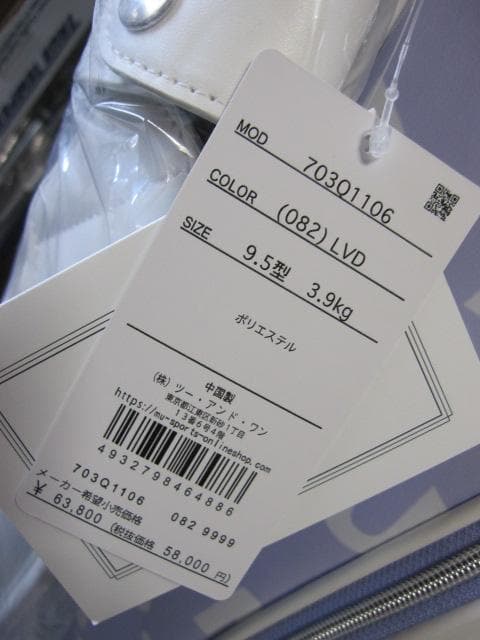 2024 MU SPORTS ◆ 9.5型 キャディバッグ ◆ 703Q1106