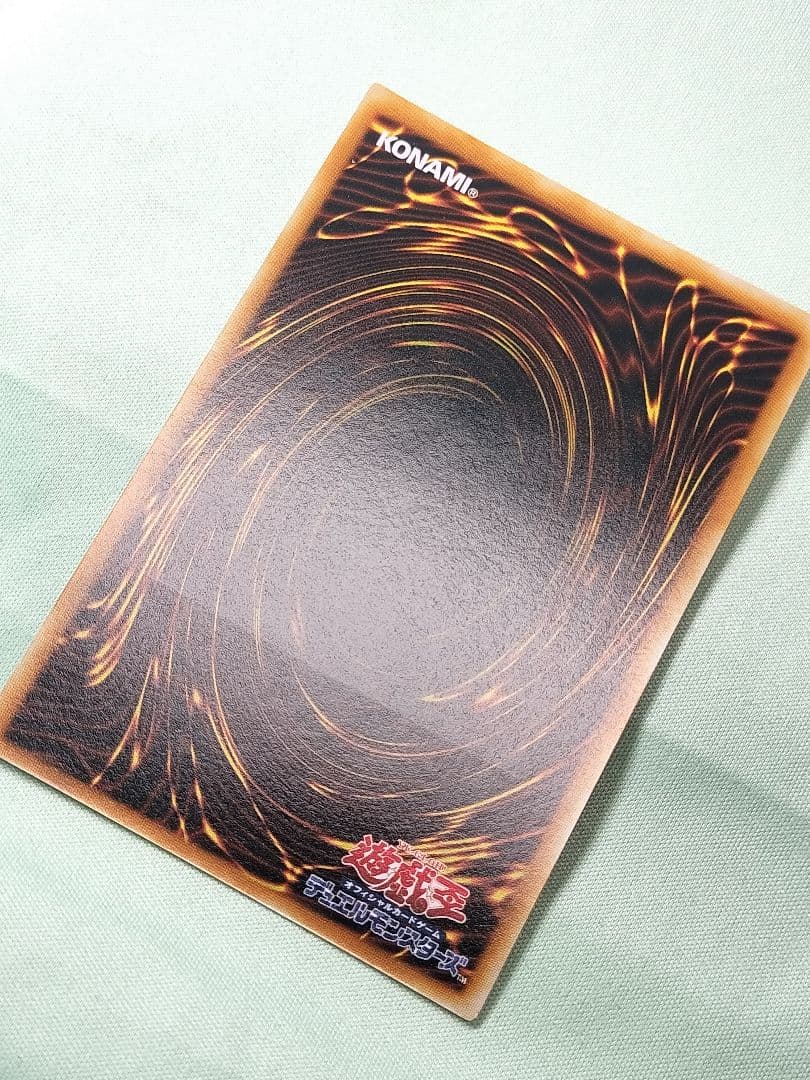 １軍コレ『とても極美品』ホルスの黒炎竜LV8 レリーフ