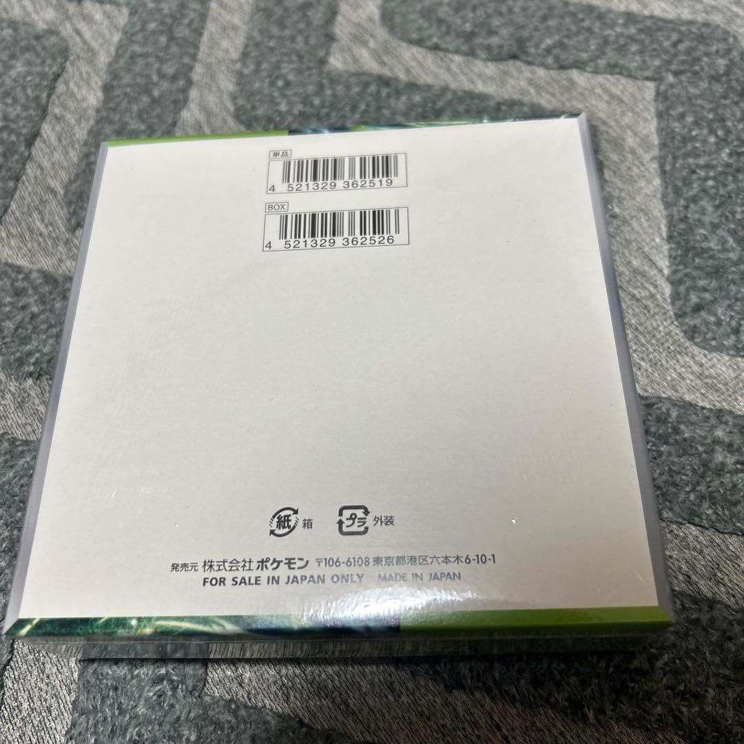 ポケモンカードゲーム 変幻の仮面 シュリンク付きbox