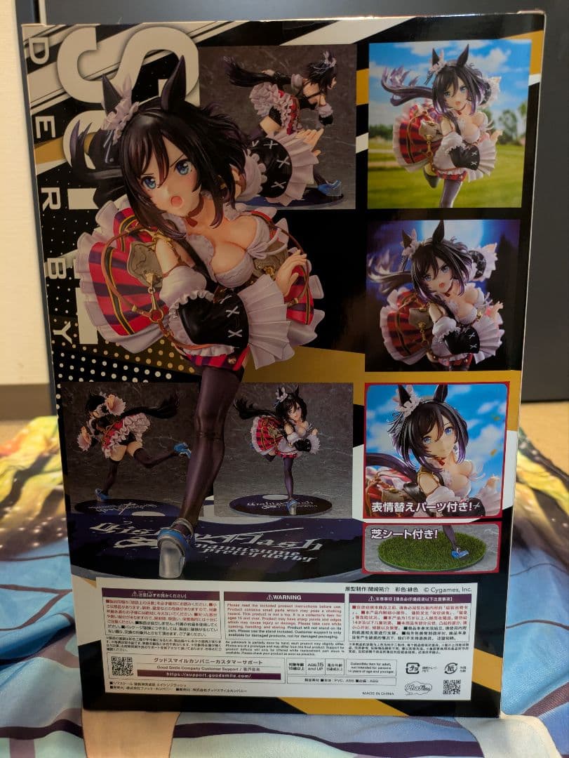 ウマ娘　エイシンフラッシュ　1/7フィギュア　未開封品