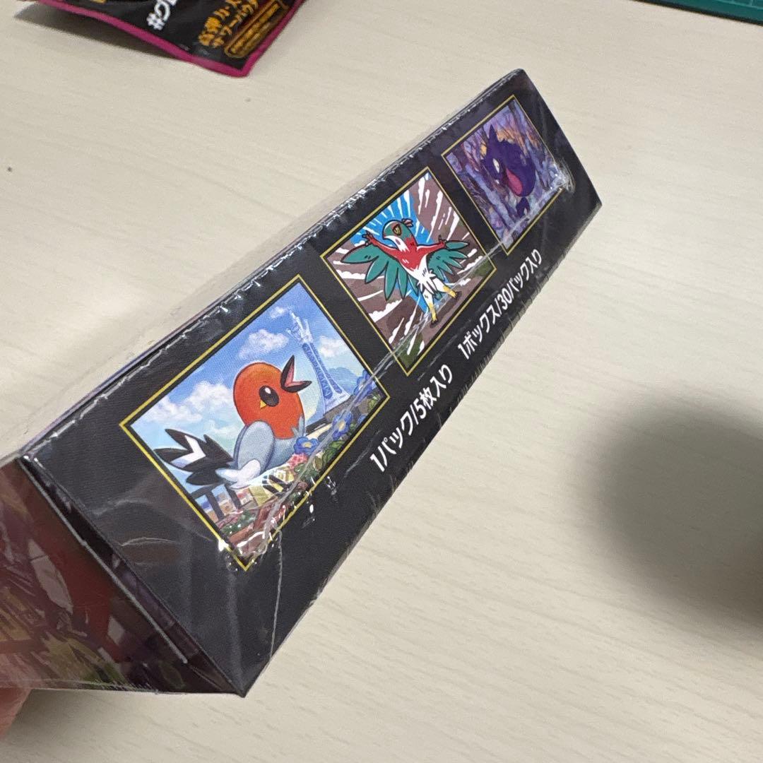 ムニキスゼロ シュリンク付き 1box 新品未開封