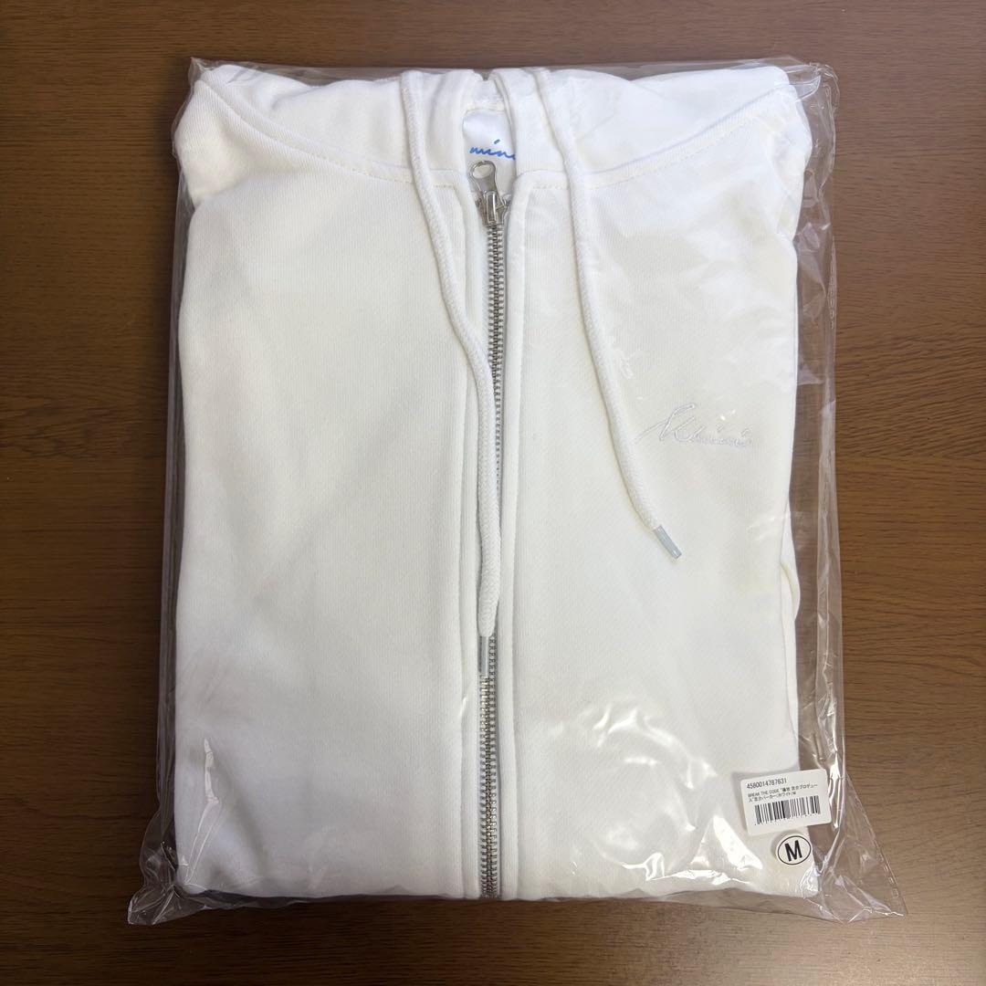 藤牧京介 パーカー 青&白 2点セット