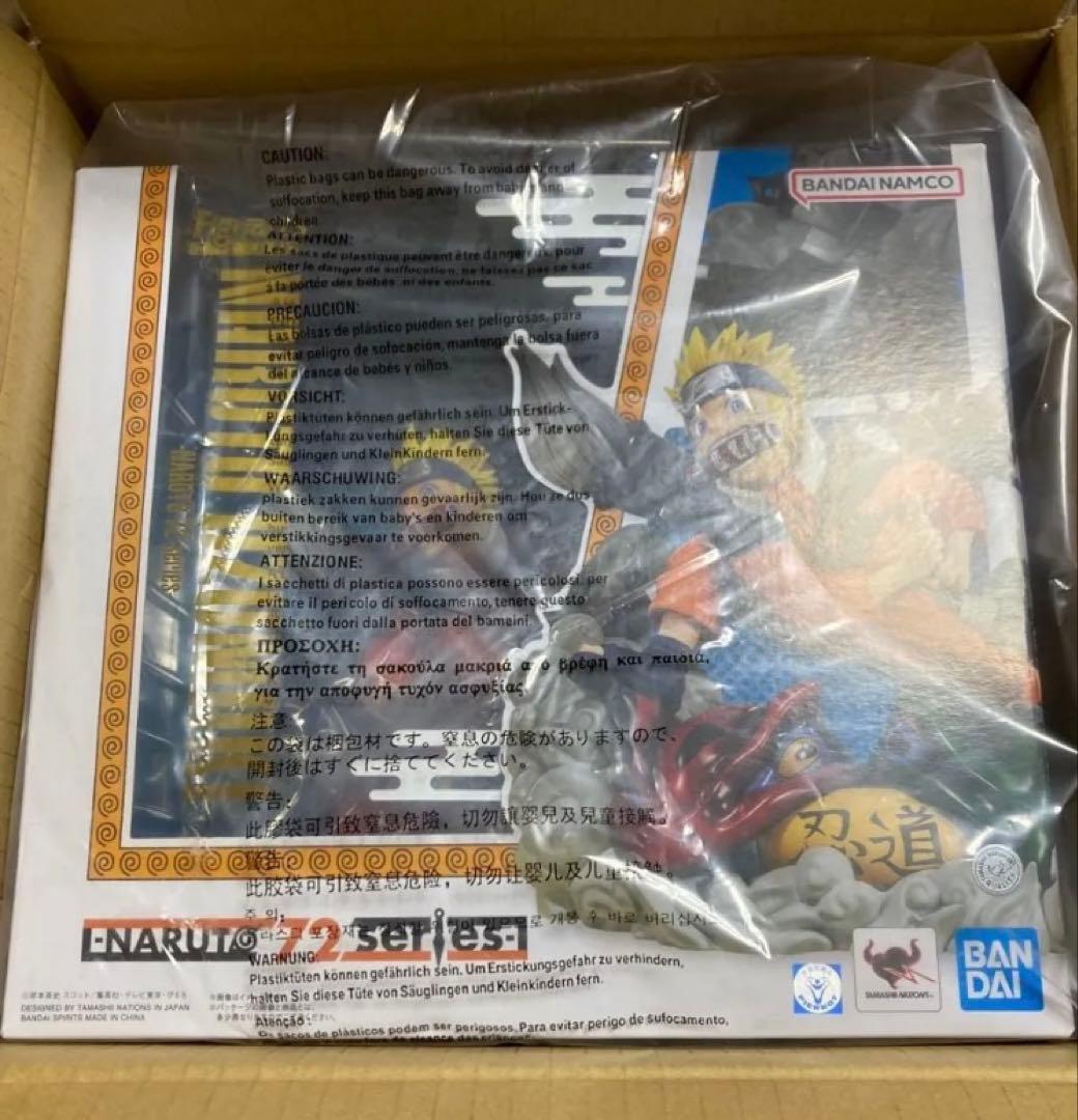 新品 NARUTO フィギュアーツZERO 72 series うずまきナルト