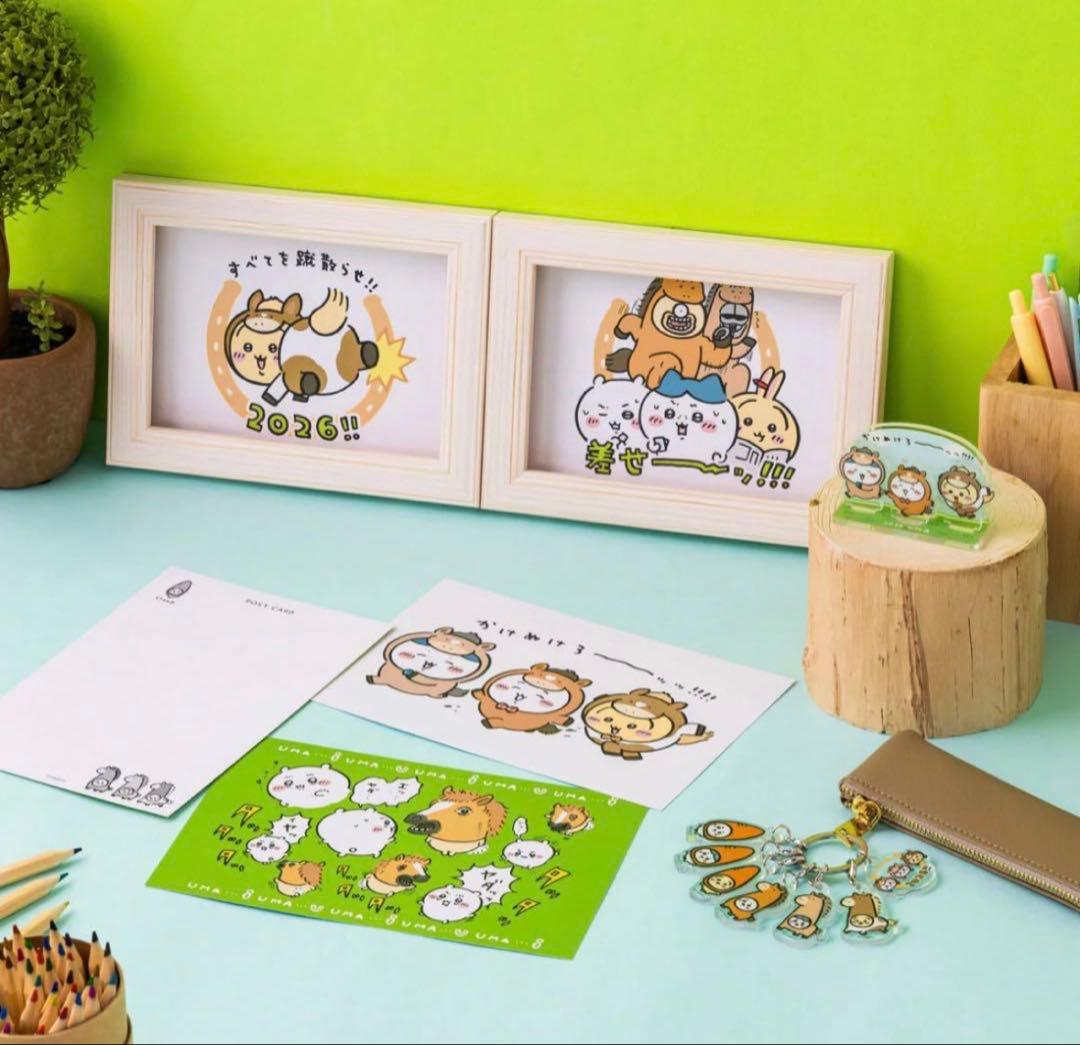 ちいかわマーケット　ハッピーバッグ2026（午年）福袋【新品未開封】