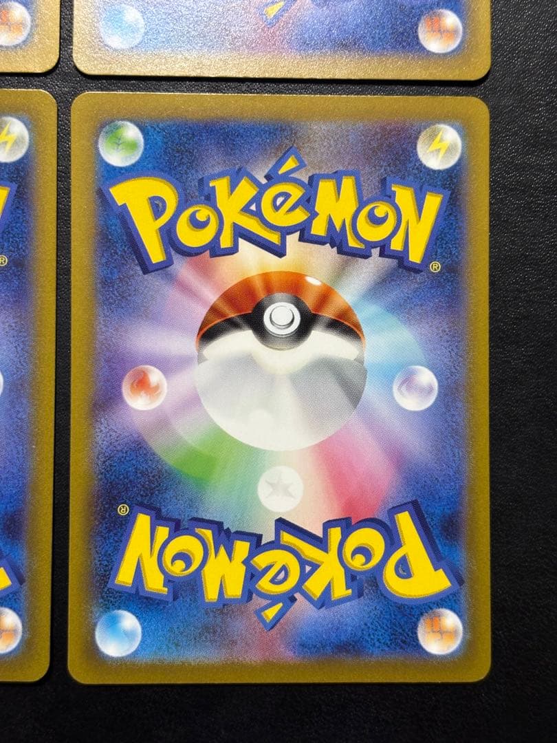 ポケモンカード　リザードンV SAR リザードンVSTAR SAR 4枚セット