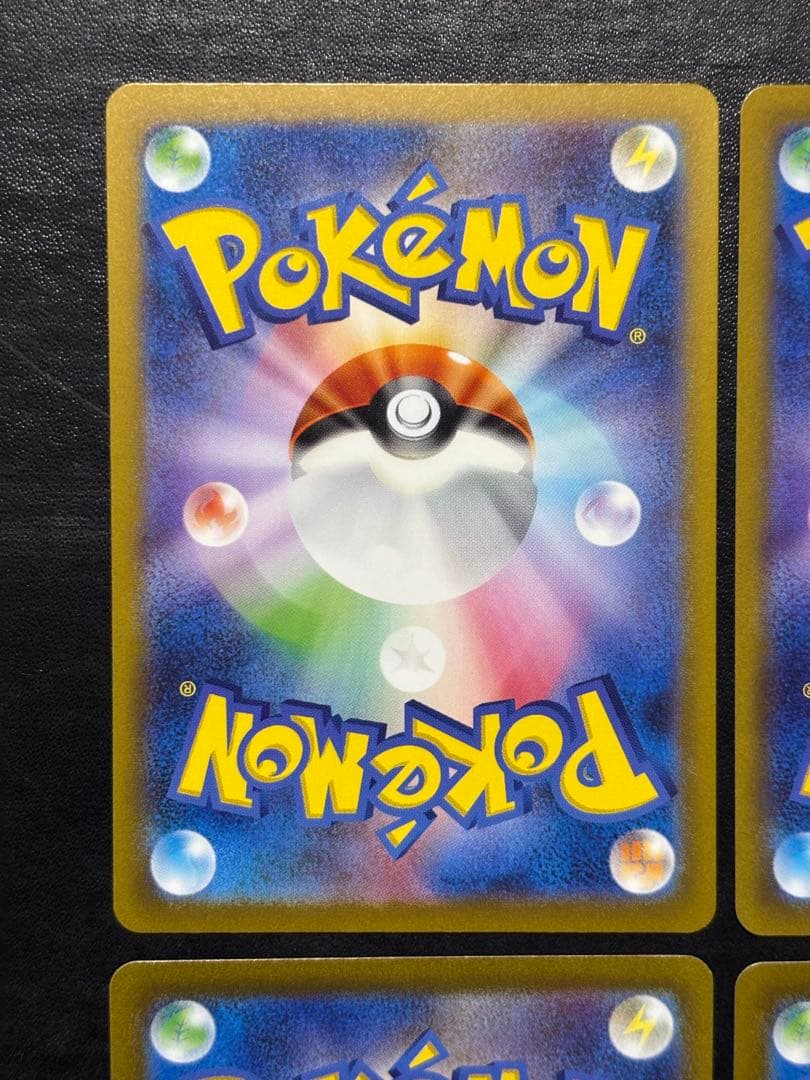 ポケモンカード　リザードンV SAR リザードンVSTAR SAR 4枚セット