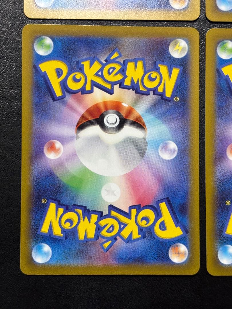 ポケモンカード　リザードンV SAR リザードンVSTAR SAR 4枚セット