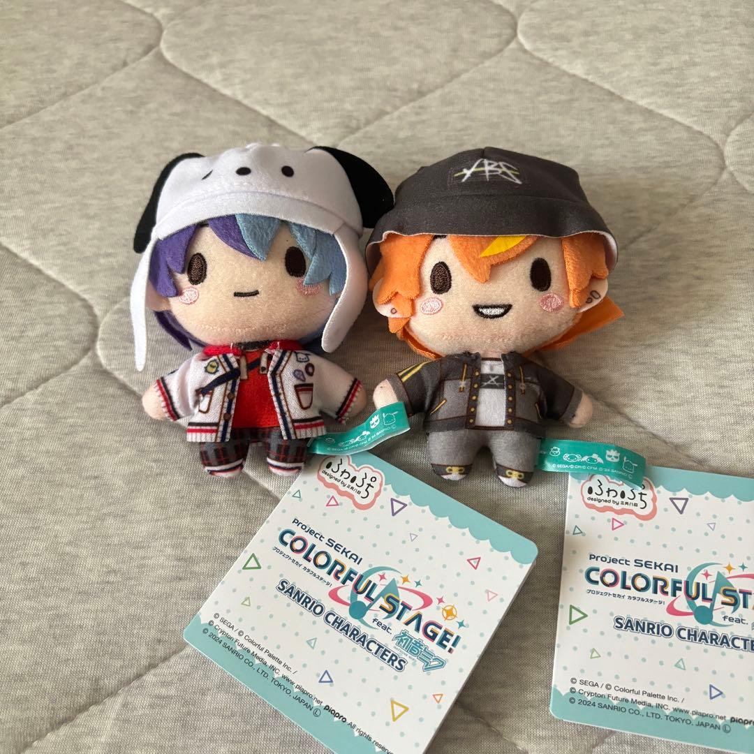 プロセカ　サンリオ　冬弥　彰人　ぬいぐるみ