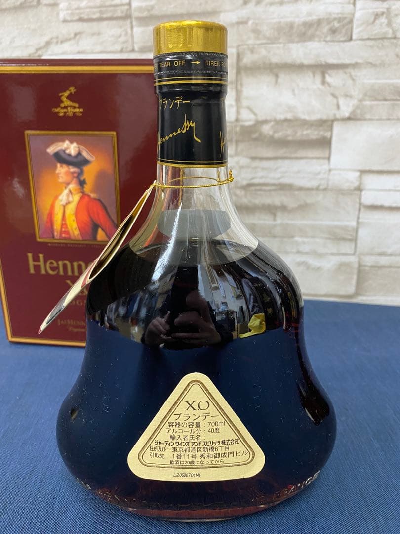 ヘネシー Hennessy XO コニャック 700ml