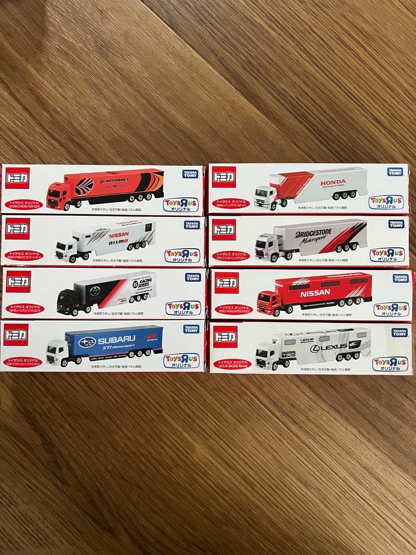 トミカ ミニカー 8台セット　トイザらス