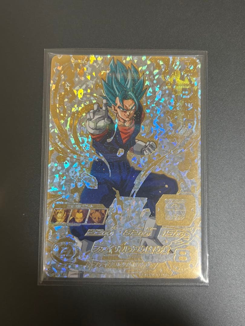 sh1-sec ベジット