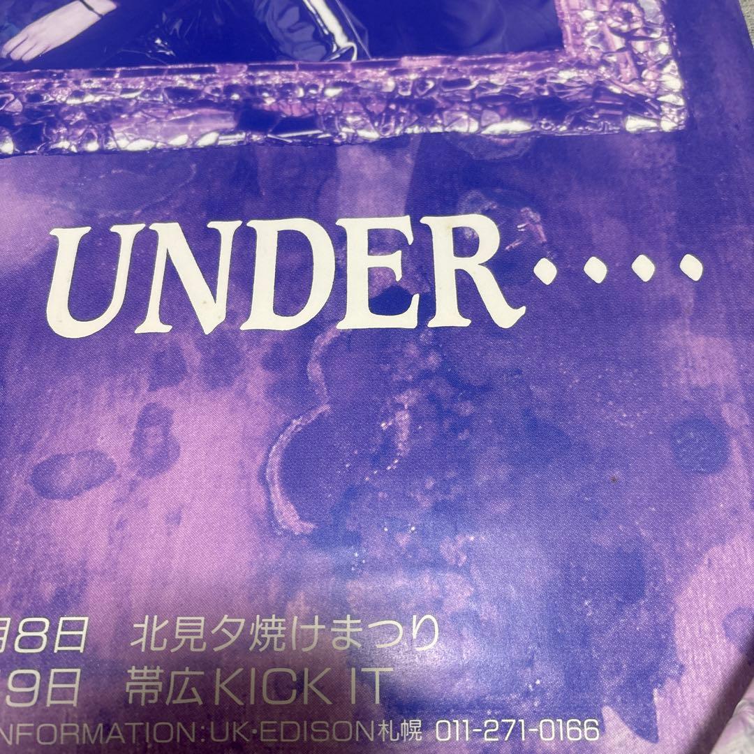 貴重品 黒夢 ポスター 初期2