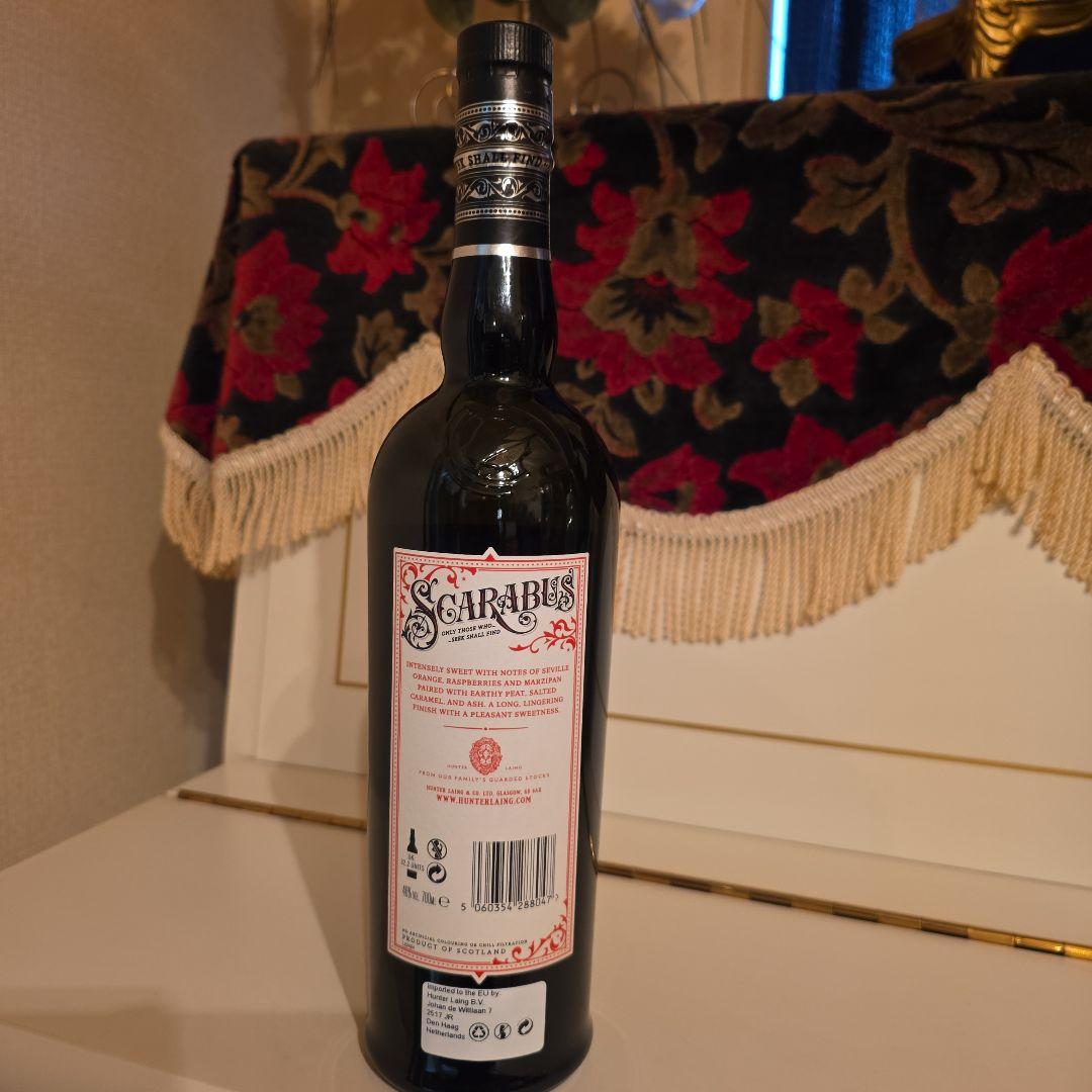 [新商品] Scarabus シェリ－カスク (ハローウィン)